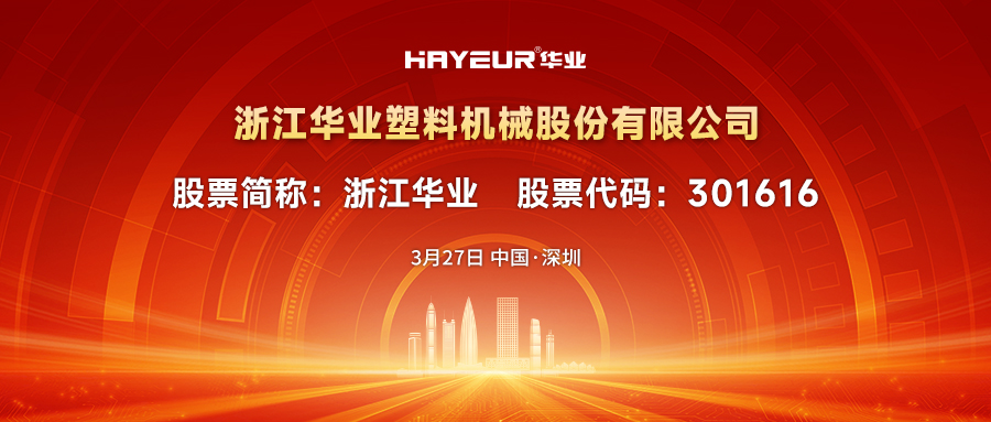 微信图片_20250326173610.jpg